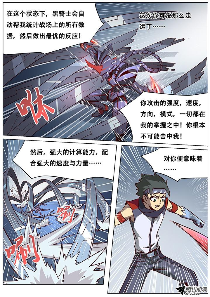妹子与科学050 过时！