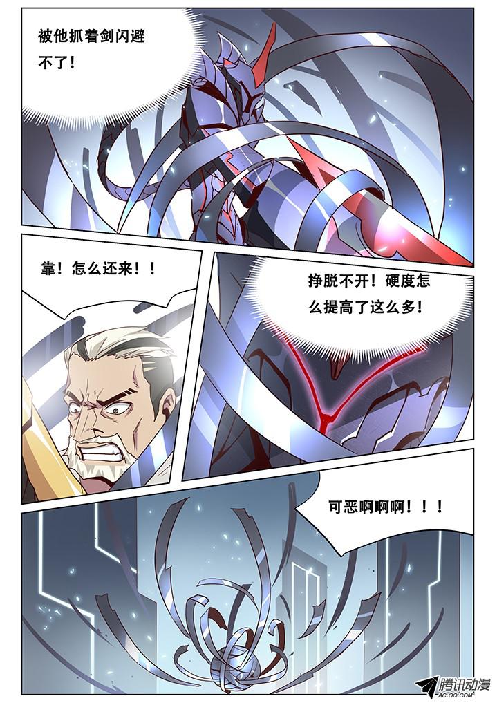 妹子与科学051 置之死地