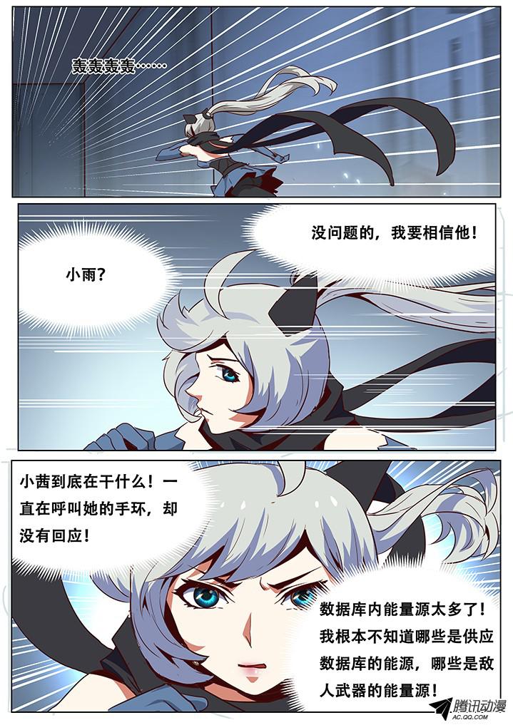妹子与科学051 置之死地