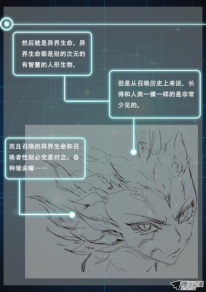 妹子与科学设定 福利 以及……请假