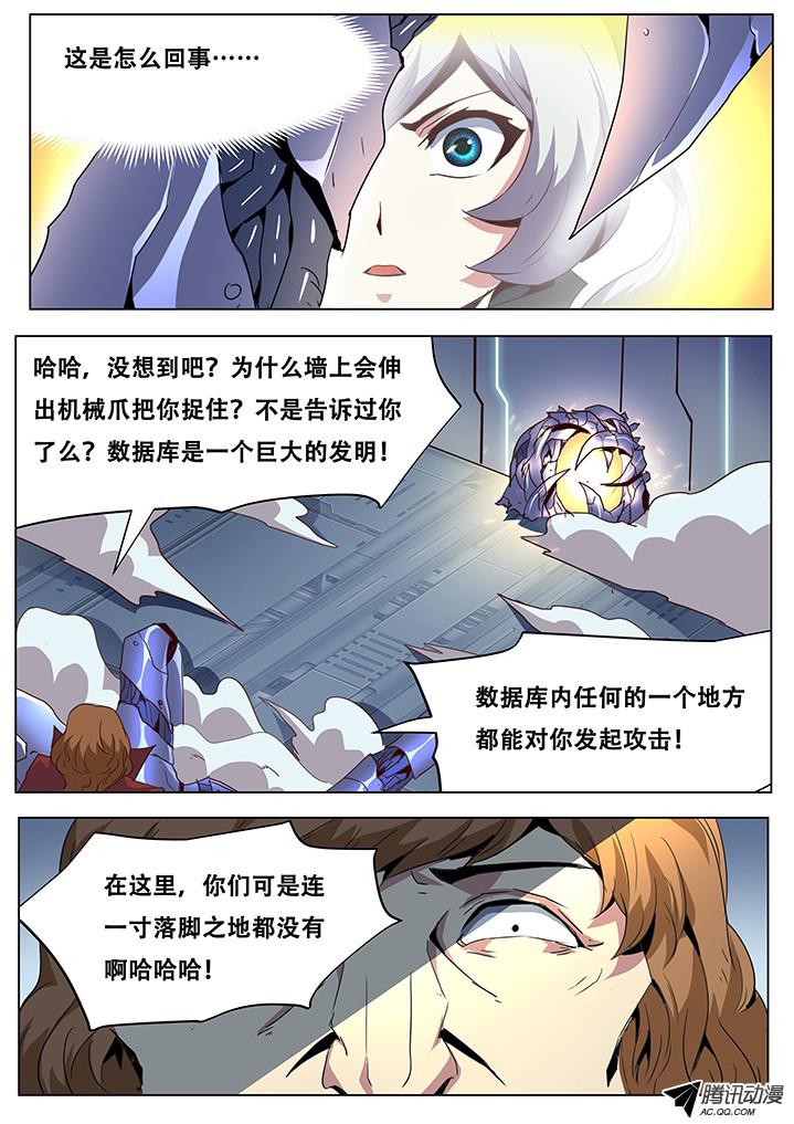 妹子与科学053 数据库的力量
