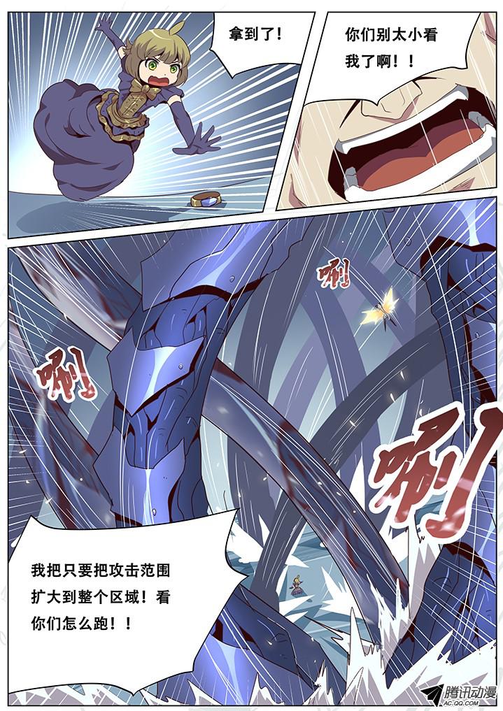 妹子与科学054 这次你们可跑不掉了！