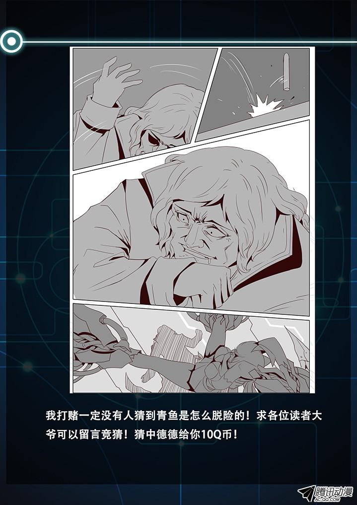 妹子与科学更新预告及月票科普