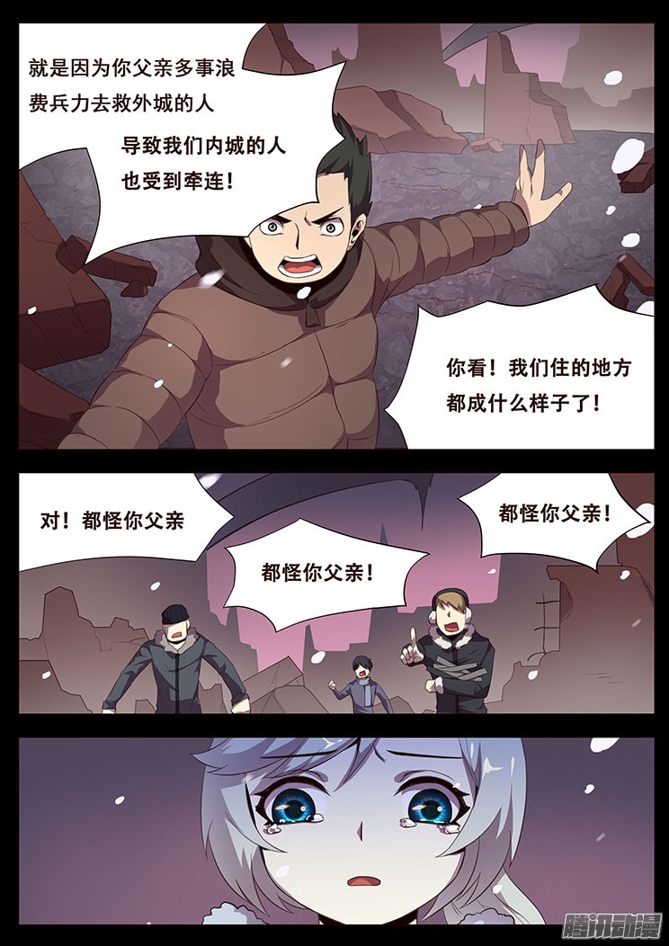妹子与科学055 无处可去的人