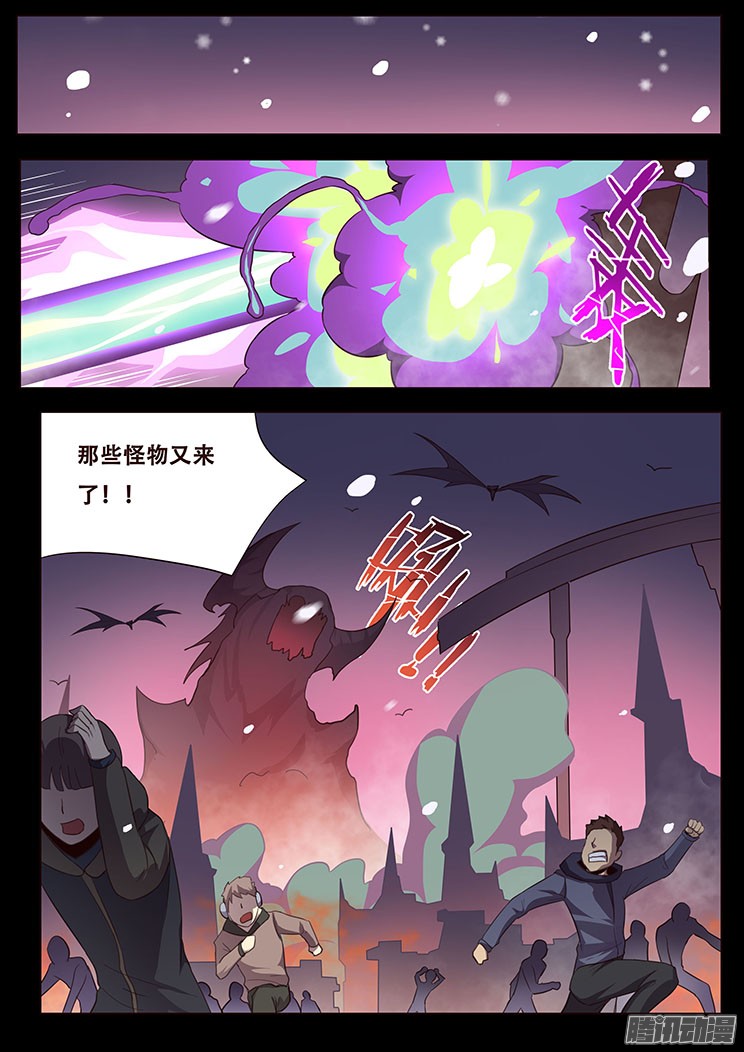 妹子与科学055 无处可去的人