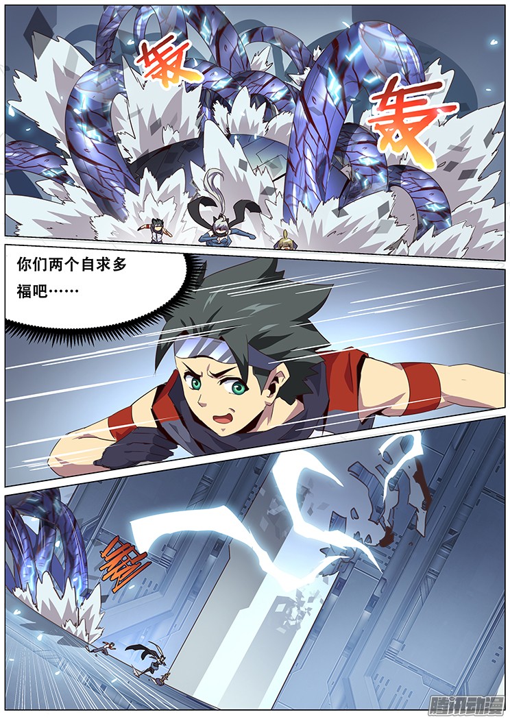 妹子与科学057 数据库大逃亡