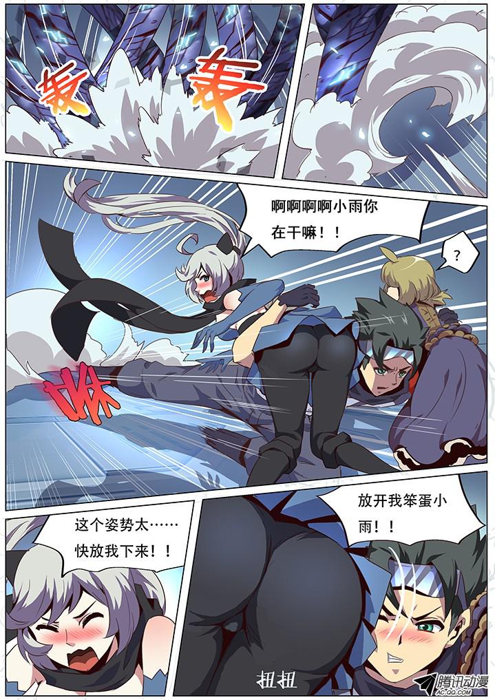 妹子与科学057 数据库大逃亡