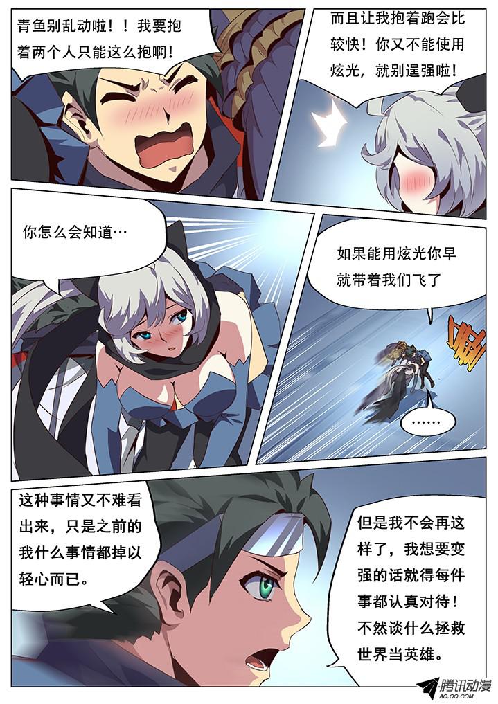 妹子与科学057 数据库大逃亡