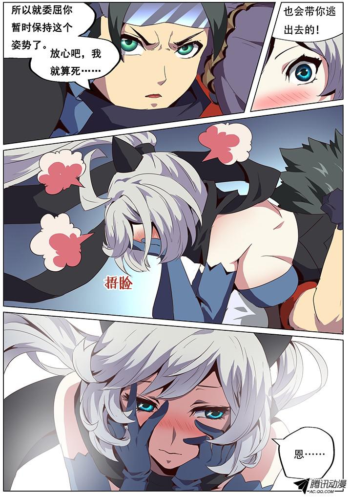 妹子与科学057 数据库大逃亡