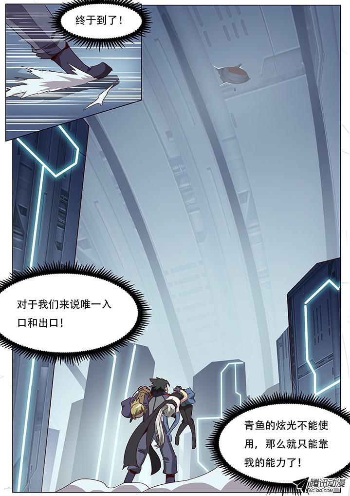 妹子与科学057 数据库大逃亡