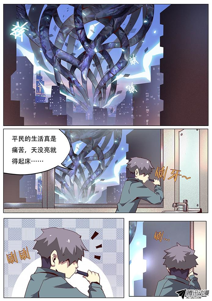妹子与科学059必须做的事