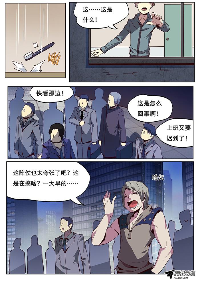 妹子与科学059必须做的事