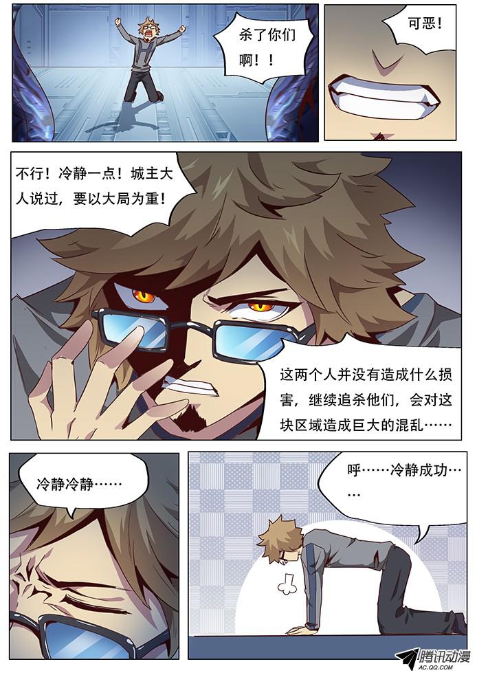 妹子与科学059必须做的事
