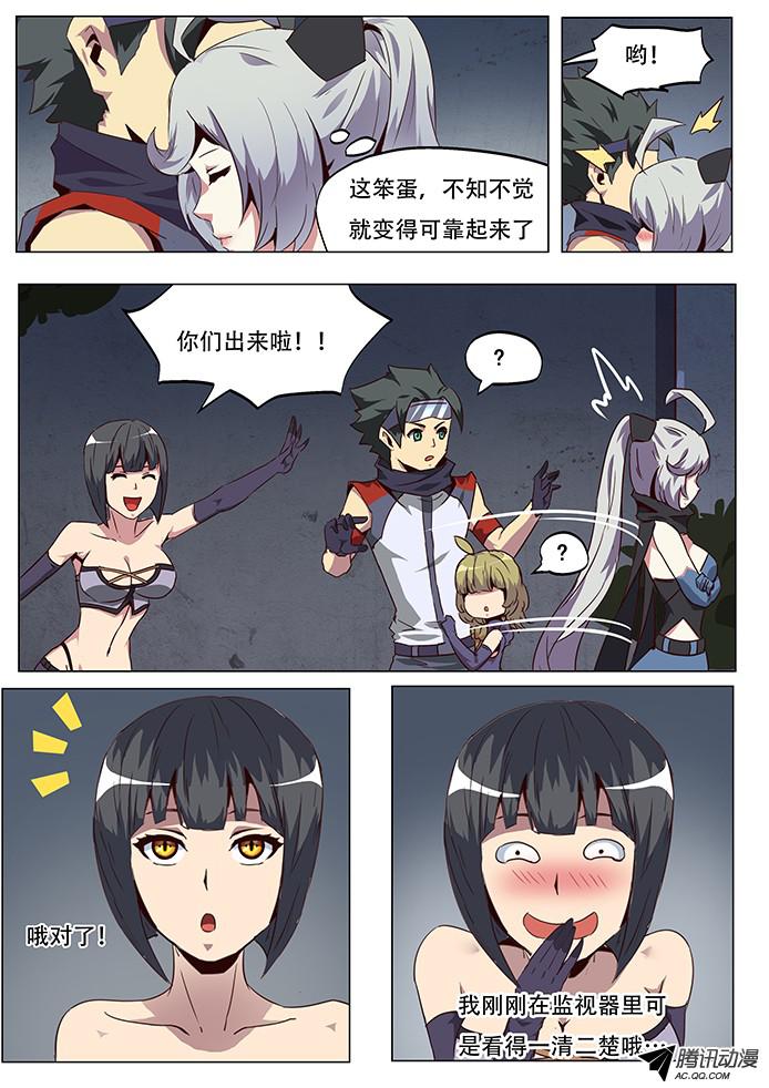 妹子与科学059必须做的事