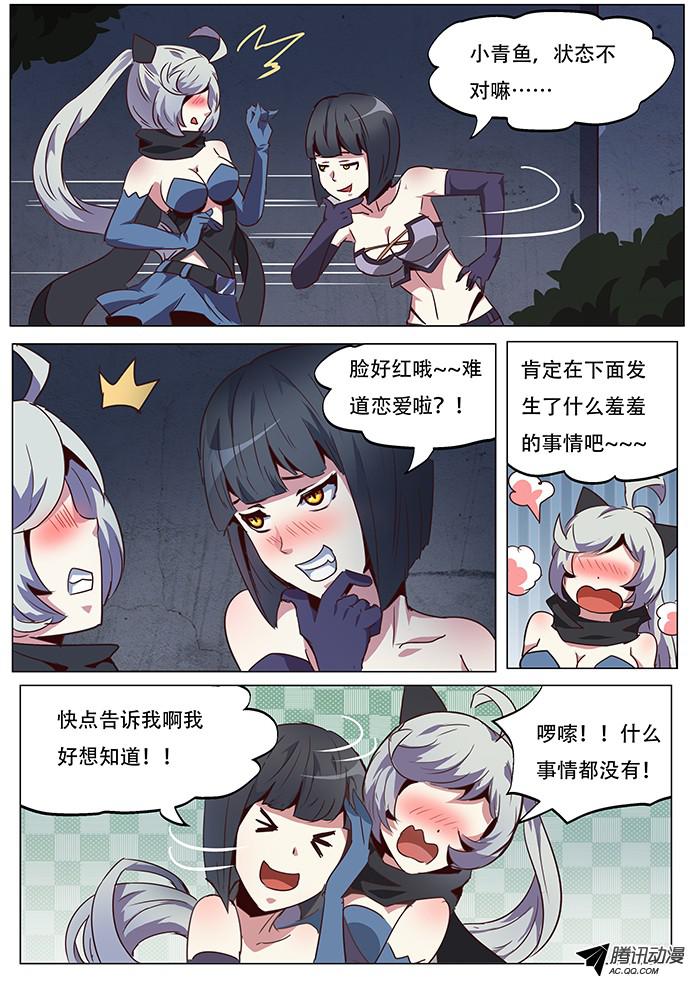 妹子与科学059必须做的事
