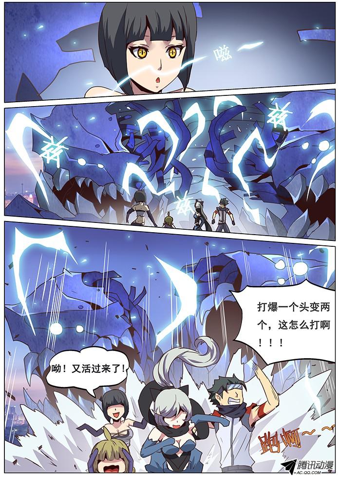 妹子与科学060不入虎穴焉得虎子