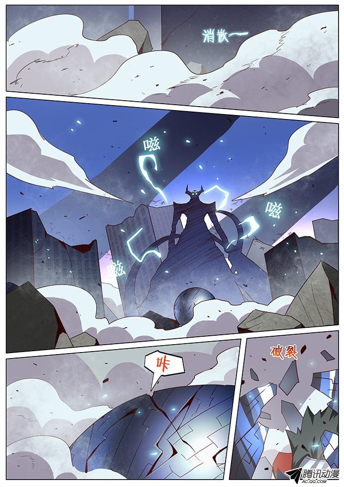 妹子与科学061 不要命的贪心