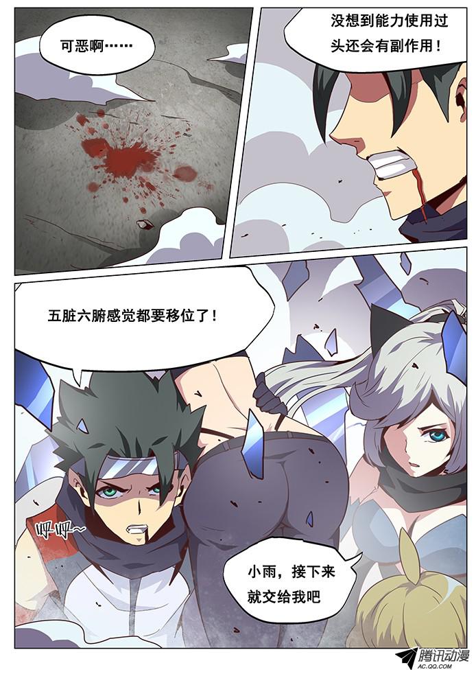 妹子与科学061 不要命的贪心