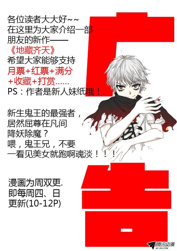 妹子与科学064 山雨欲来风满楼