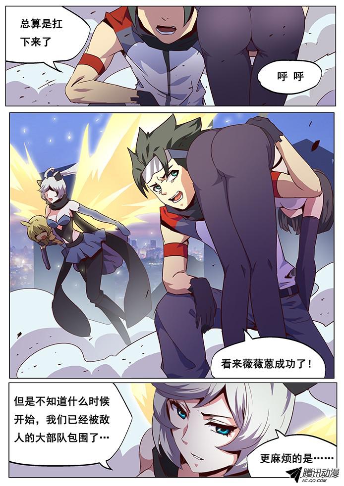 妹子与科学064 山雨欲来风满楼