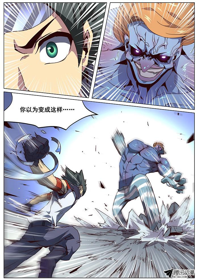 妹子与科学065 吓死宝宝了