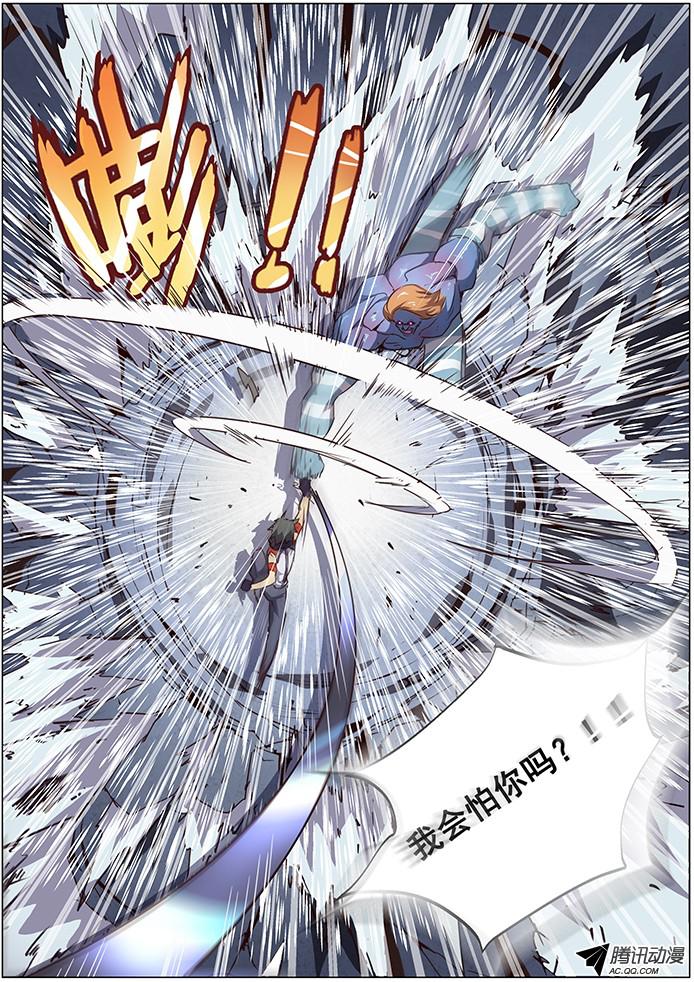 妹子与科学065 吓死宝宝了