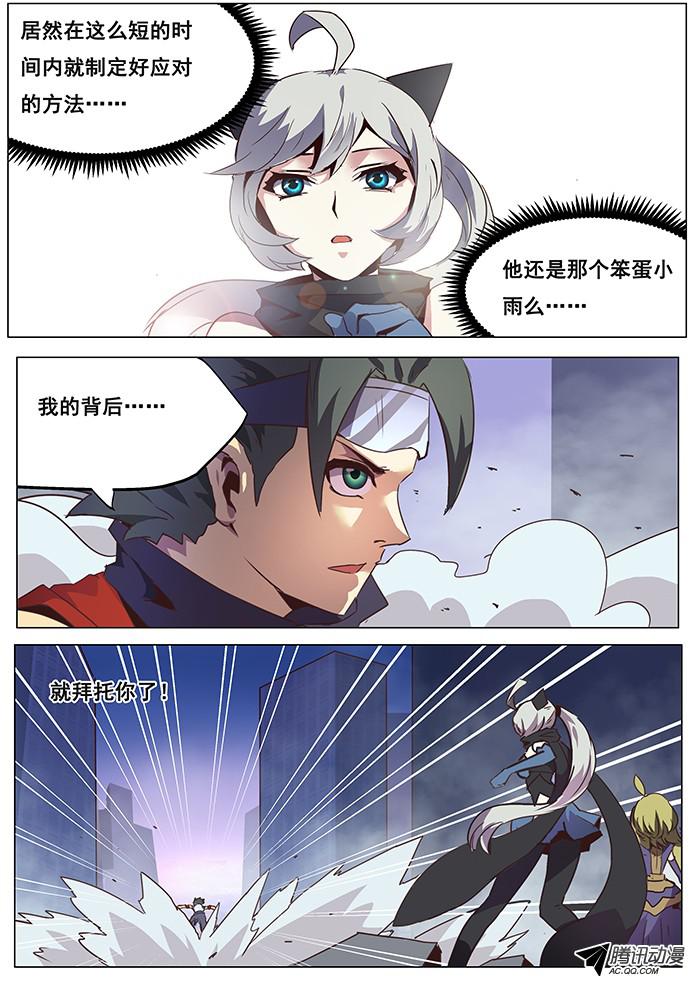 妹子与科学065 吓死宝宝了