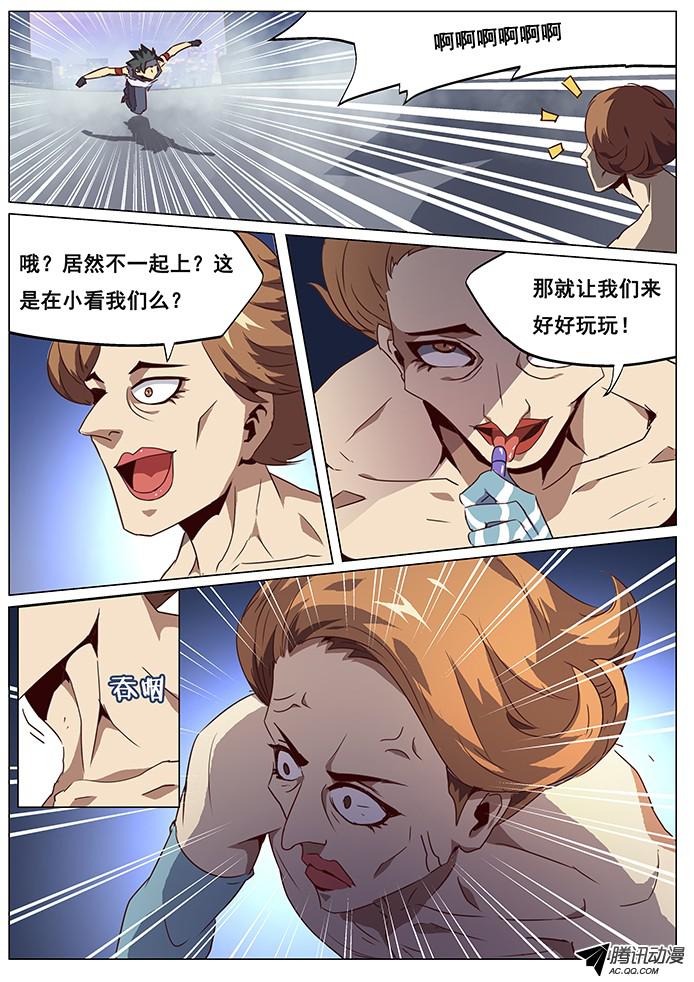 妹子与科学065 吓死宝宝了