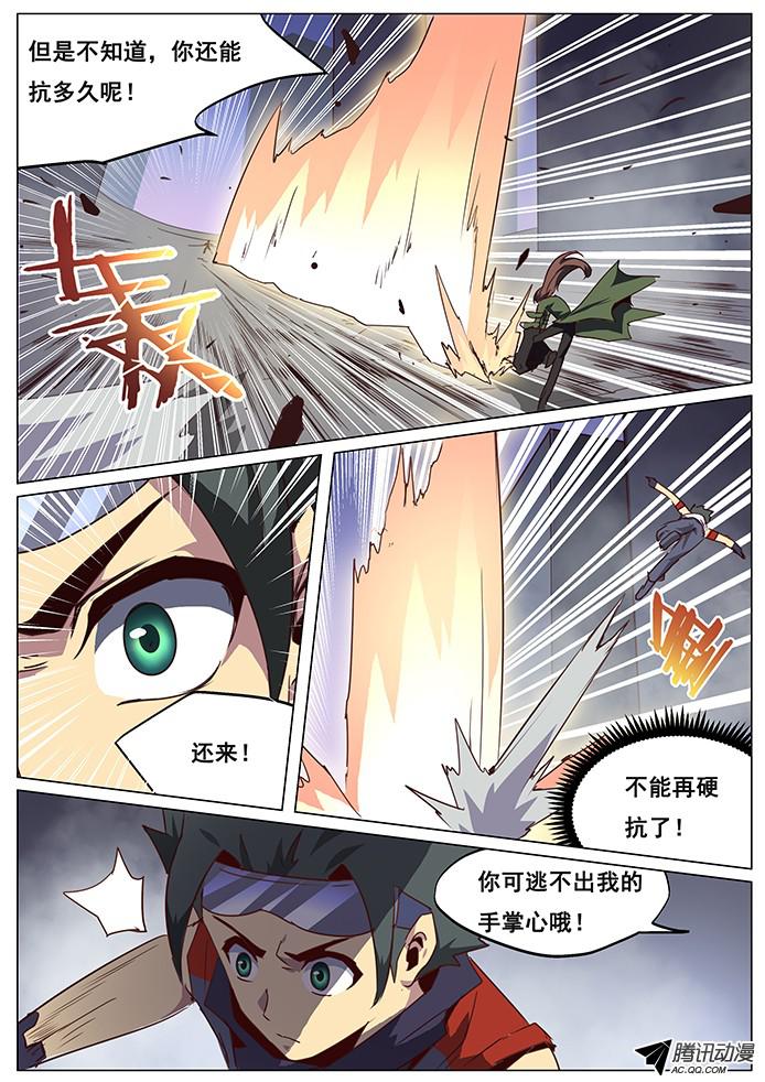 妹子与科学066 苦战