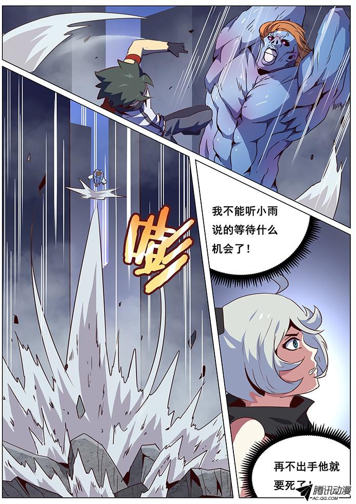 妹子与科学066 苦战