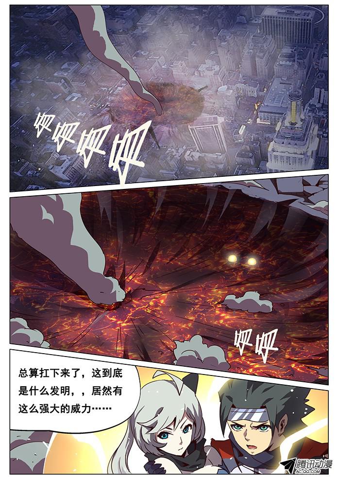 妹子与科学067 烈焰与重逢