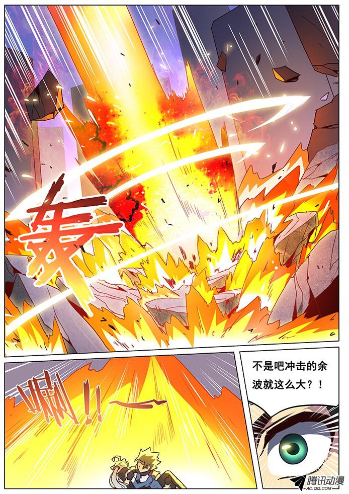 妹子与科学067 烈焰与重逢