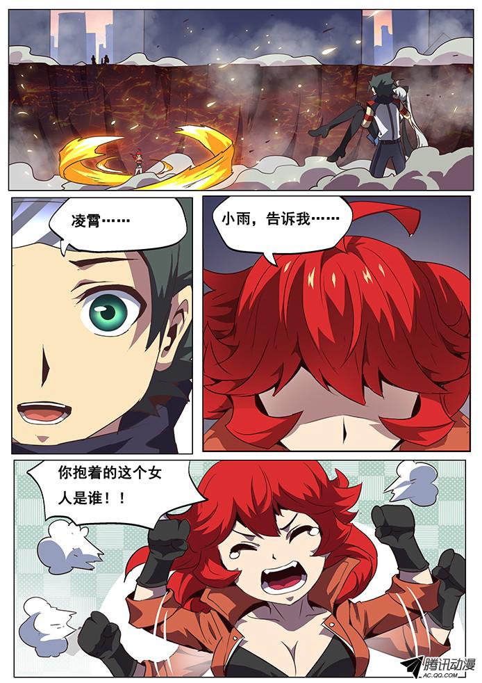 妹子与科学068 她是谁