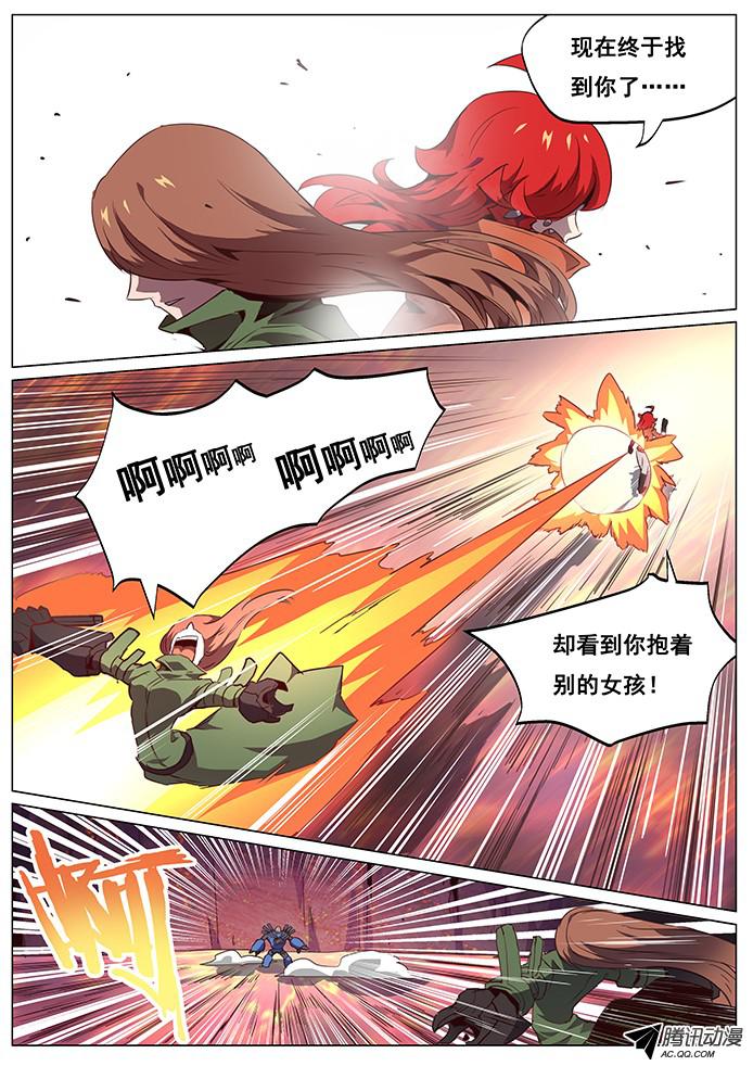 妹子与科学068 她是谁