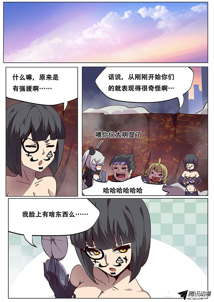 妹子与科学071 你们先走