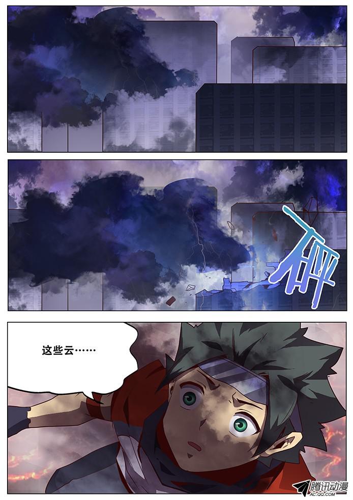 妹子与科学072 黑云压城