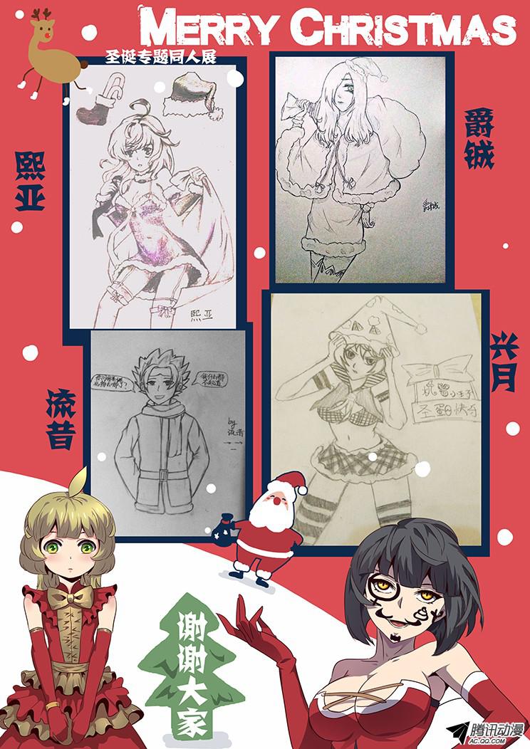 妹子与科学生蛋同人