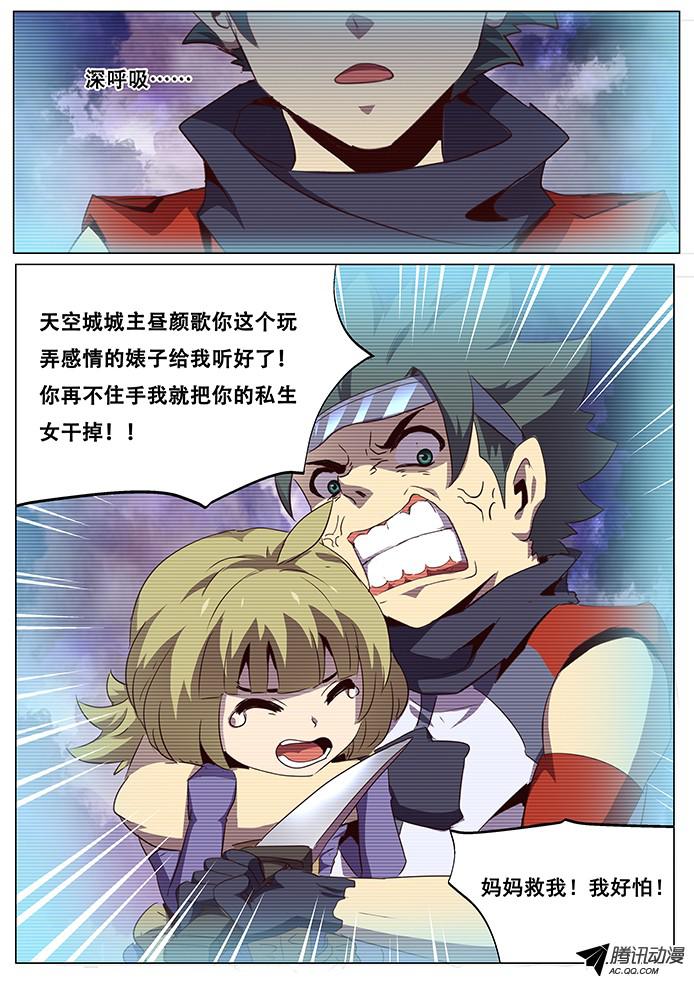 妹子与科学075 现场直播！