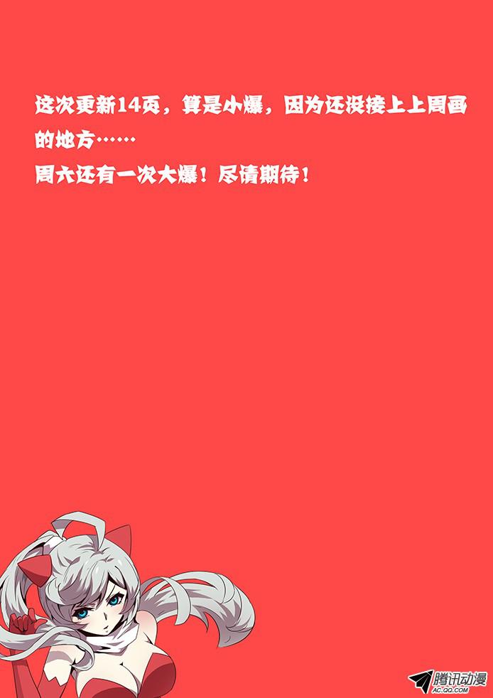 妹子与科学075 现场直播！