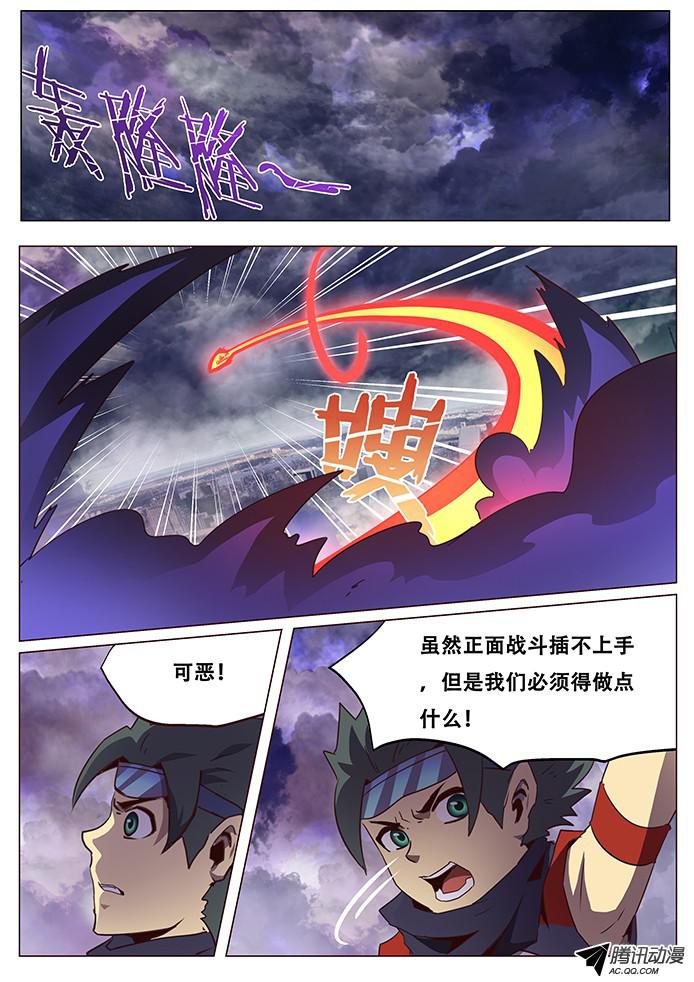 妹子与科学075 现场直播！