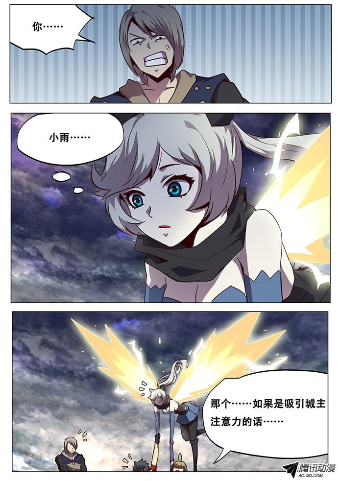 妹子与科学075 现场直播！