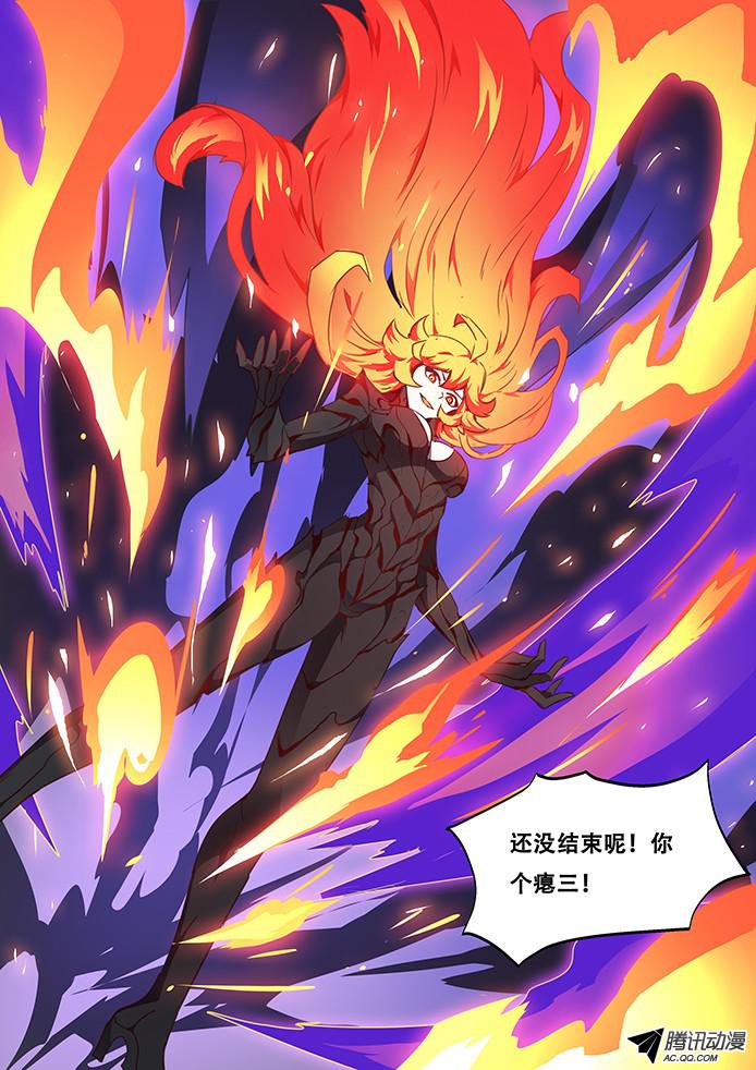 妹子与科学076 牵制