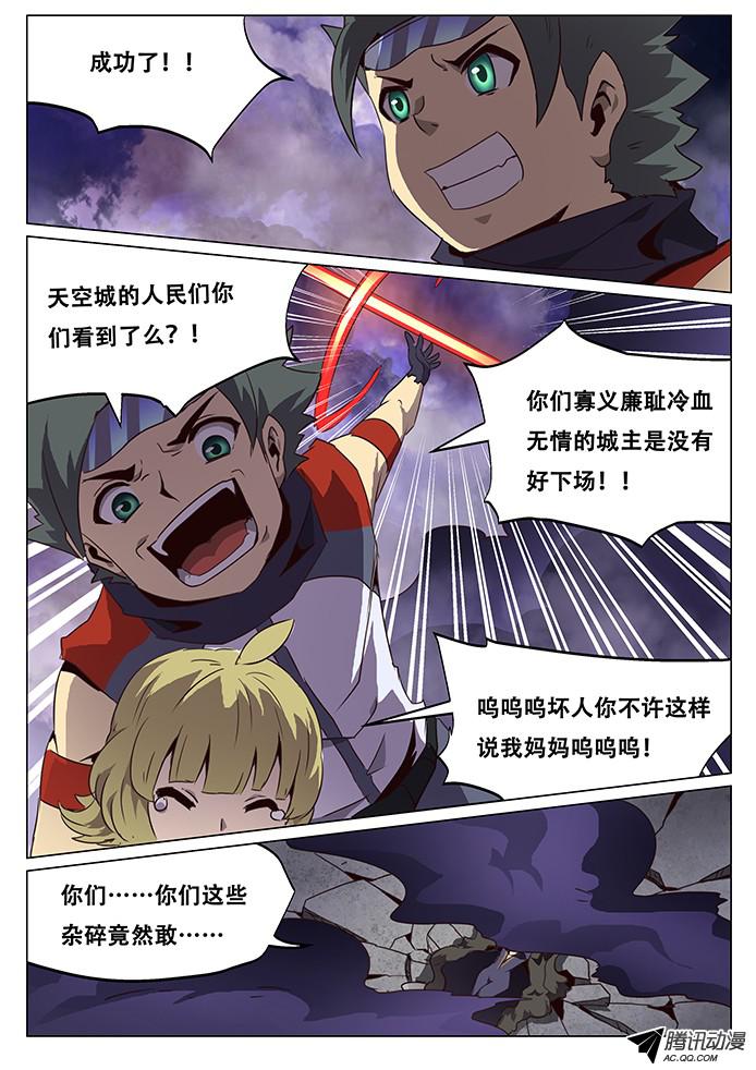 妹子与科学076 牵制