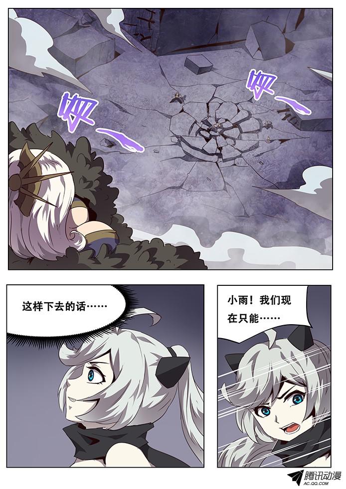 妹子与科学080 坚决不逃
