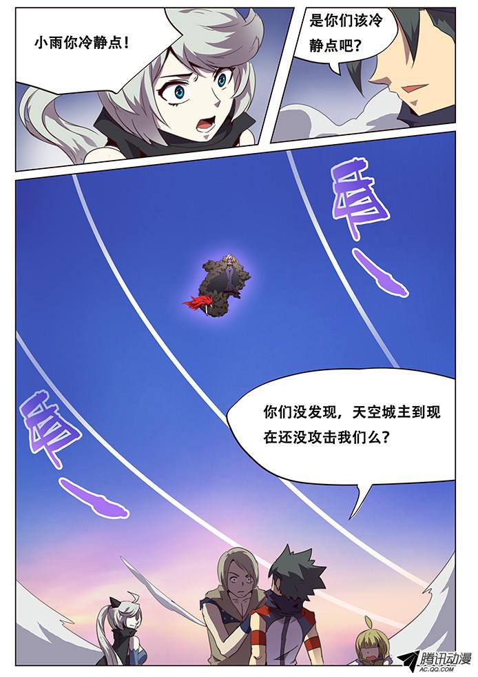 妹子与科学080 坚决不逃