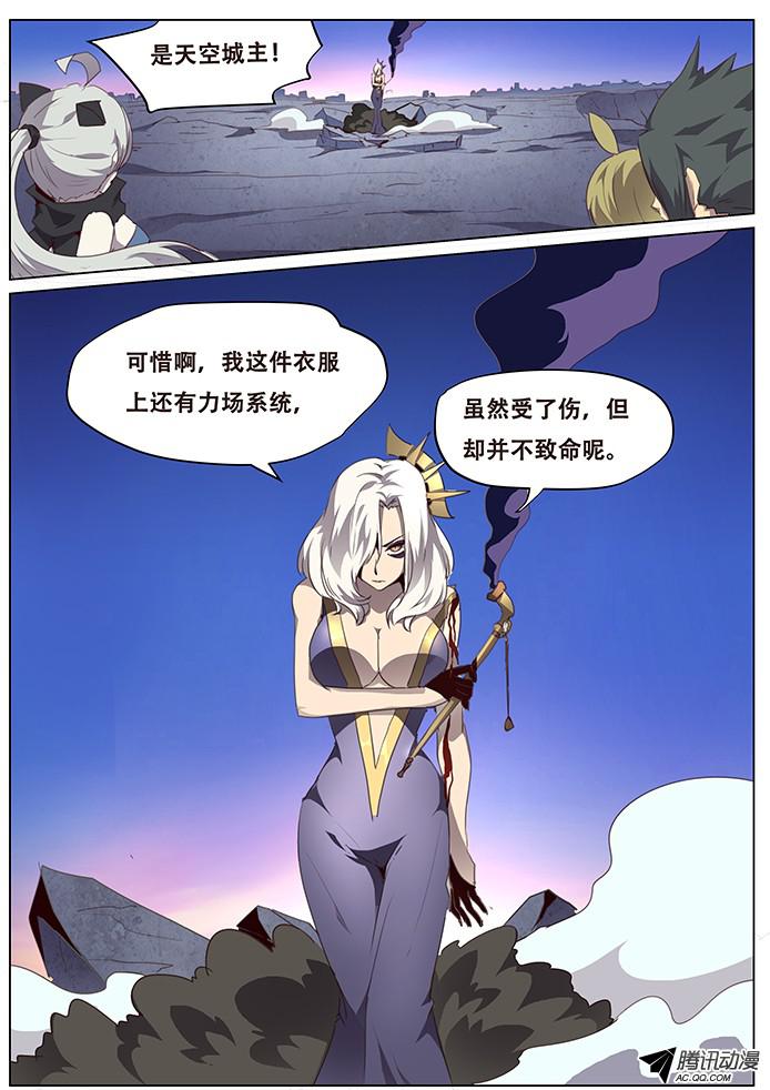 妹子与科学084 结束了？