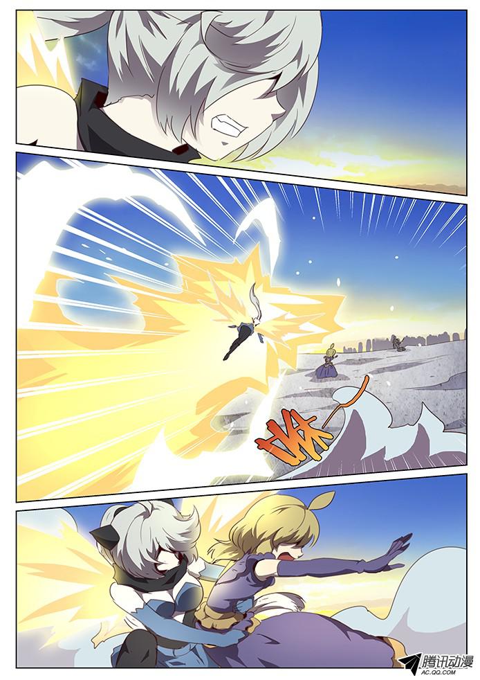 妹子与科学090 离开