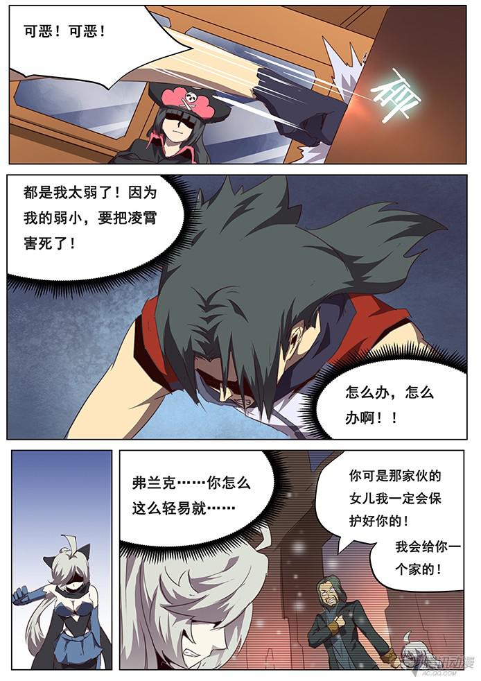 妹子与科学092 比较费时