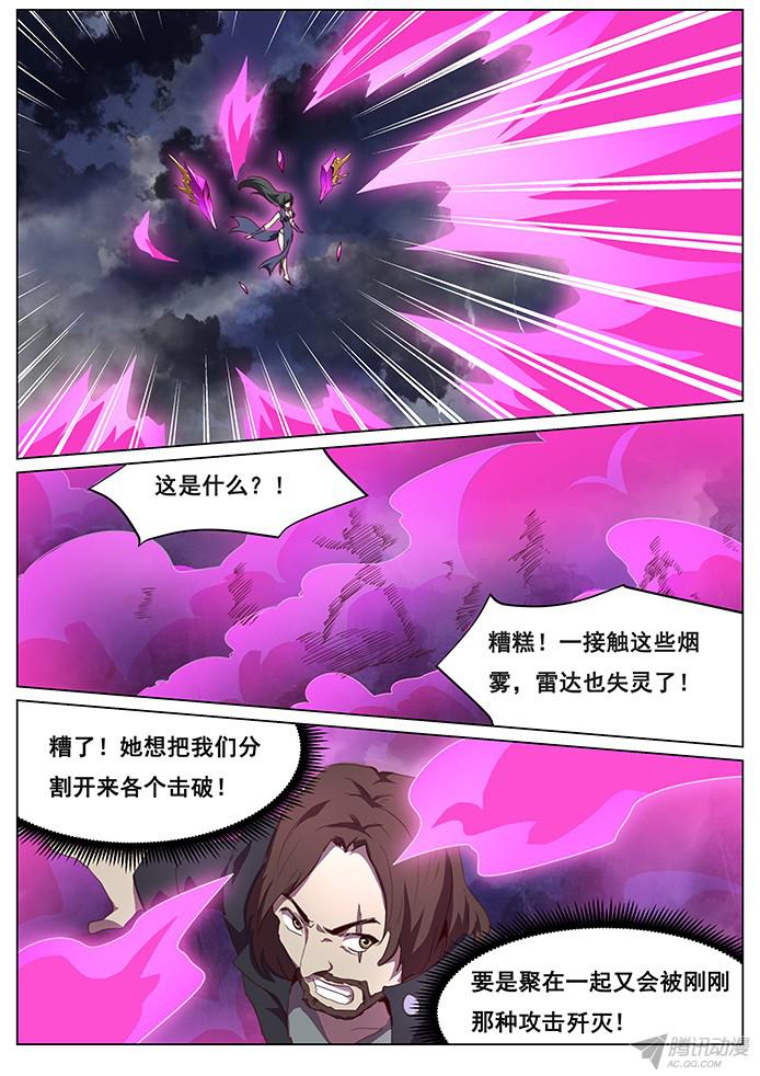 妹子与科学092 比较费时