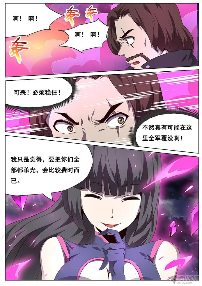妹子与科学092 比较费时